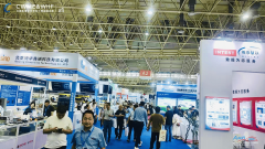 汇聚全球顶尖配备处理方案的行业嘉会—